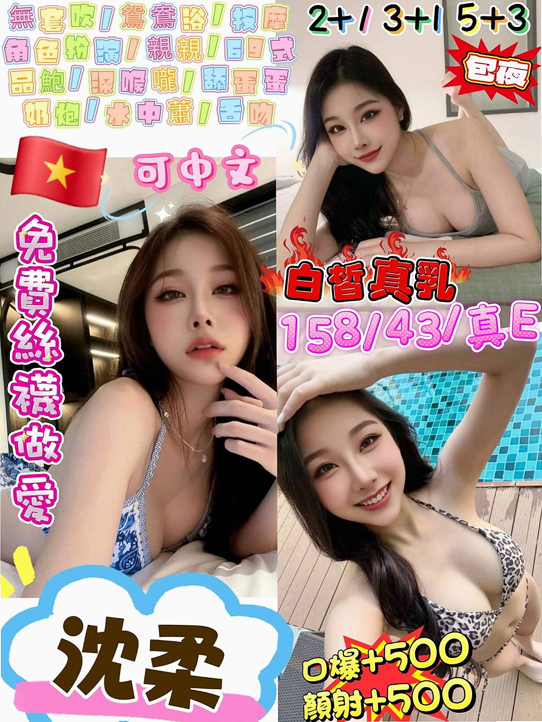 NOW PLAYING: 丹妮 — 普通上班族 — 金山找妹妹 — 20歲 — 163cm — 44kg — D罩杯 — 嬌小可愛夜校生粉紅內在 聲音甜美 身材: 瘦身嫩乳,粉紅色的奶奶,